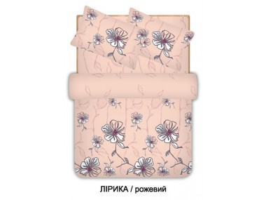 Комплект постельного белья Home line ЛИРИКА/розовый